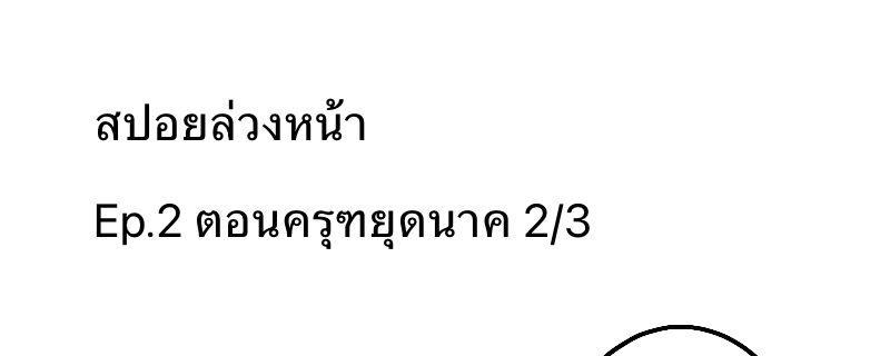 https://cdn-th.tunwalai.net/files/comic/chapter/15569170/639182628579241998.jpg