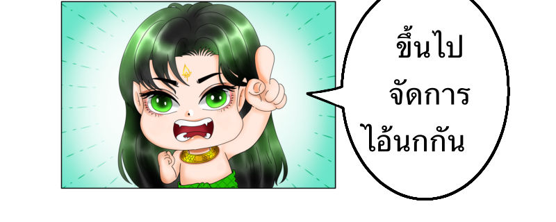 https://cdn-th.tunwalai.net/files/comic/chapter/15569170/639182628580791533.jpg
