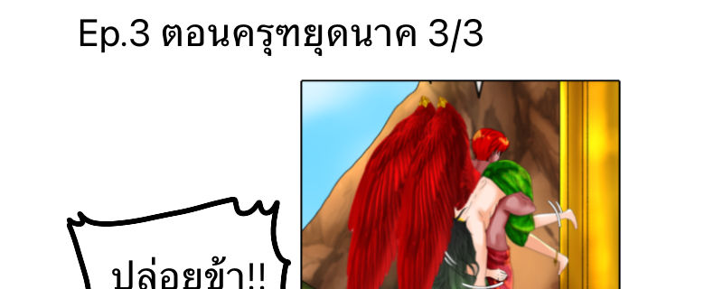 https://cdn-th.tunwalai.net/files/comic/chapter/15569170/639182628582483761.jpg