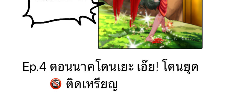 https://cdn-th.tunwalai.net/files/comic/chapter/15569170/639182628586178755.jpg