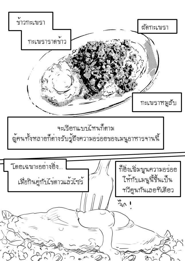 https://cdn-th.tunwalai.net/files/comic/chapter/15799974/639202927669475287.jpg
