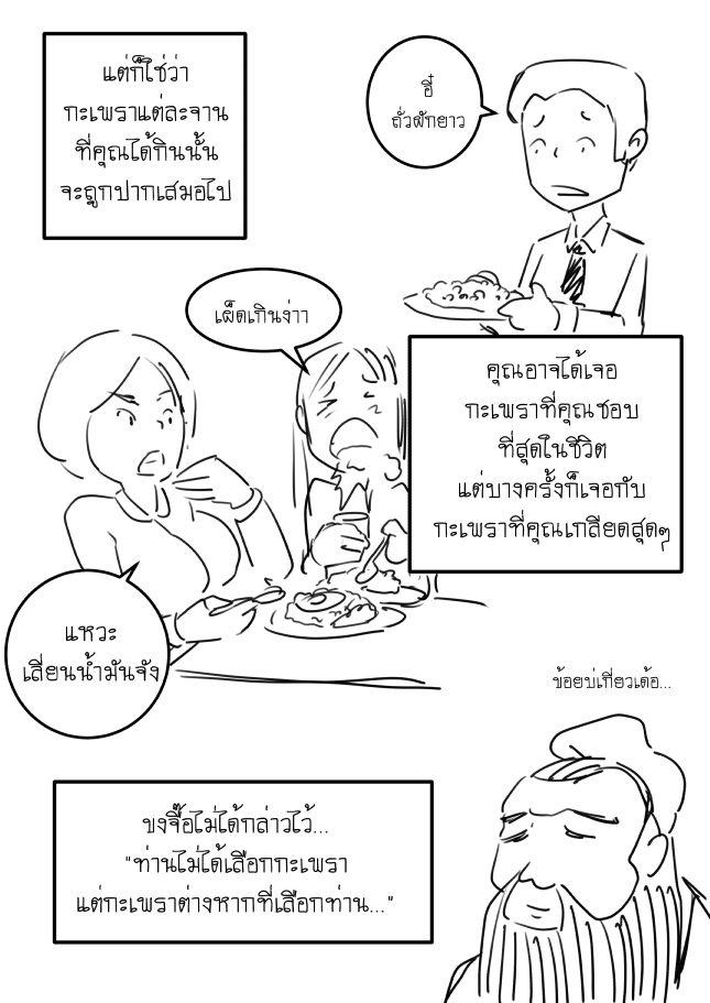 https://cdn-th.tunwalai.net/files/comic/chapter/15799974/639202927672927313.jpg