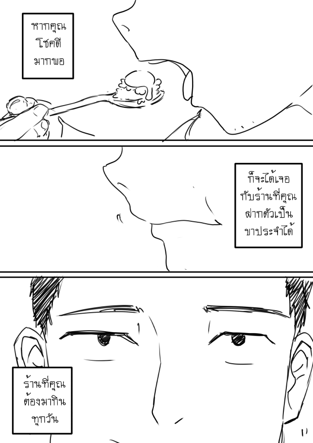 https://cdn-th.tunwalai.net/files/comic/chapter/15799974/639202927674517378.jpg