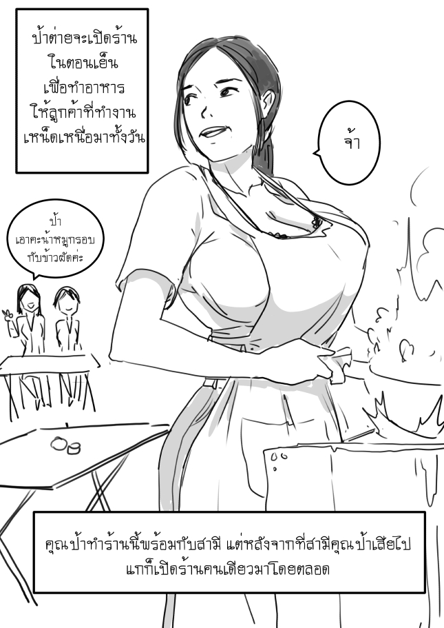 https://cdn-th.tunwalai.net/files/comic/chapter/15799974/639202927677840843.jpg