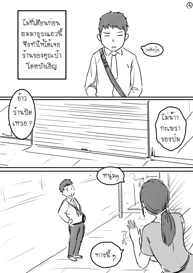 https://cdn-th.tunwalai.net/files/comic/chapter/15799974/639202927679486891.jpg