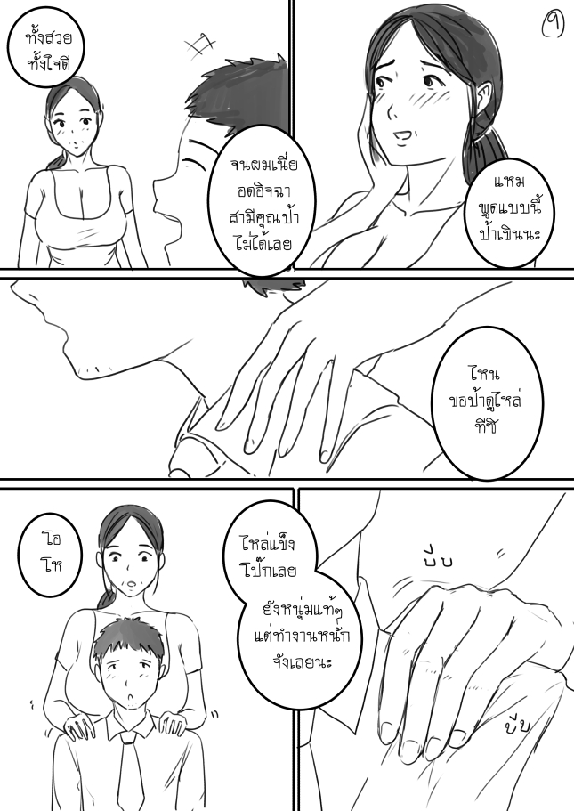https://cdn-th.tunwalai.net/files/comic/chapter/15799974/639202927684261590.jpg