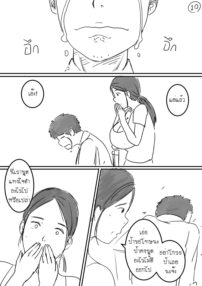 https://cdn-th.tunwalai.net/files/comic/chapter/15799974/639202927685882519.jpg