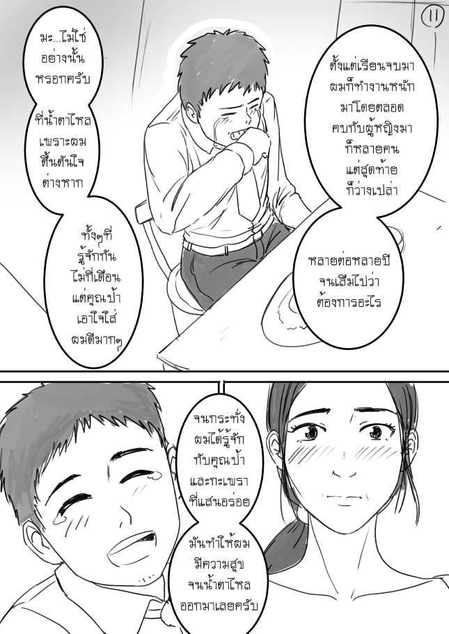 https://cdn-th.tunwalai.net/files/comic/chapter/15799974/639202927687287121.jpg
