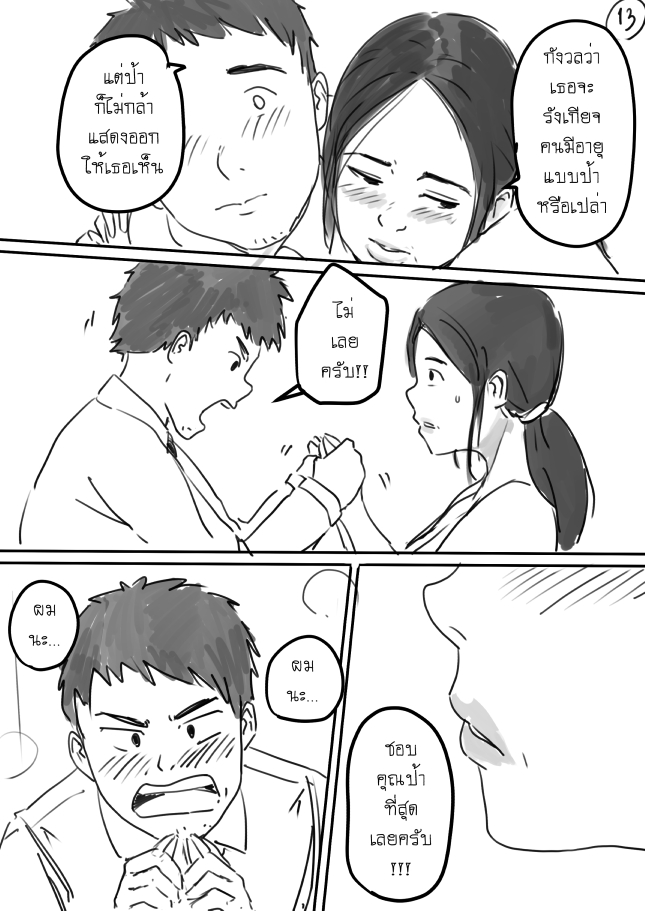 https://cdn-th.tunwalai.net/files/comic/chapter/15799974/639202927691203383.jpg