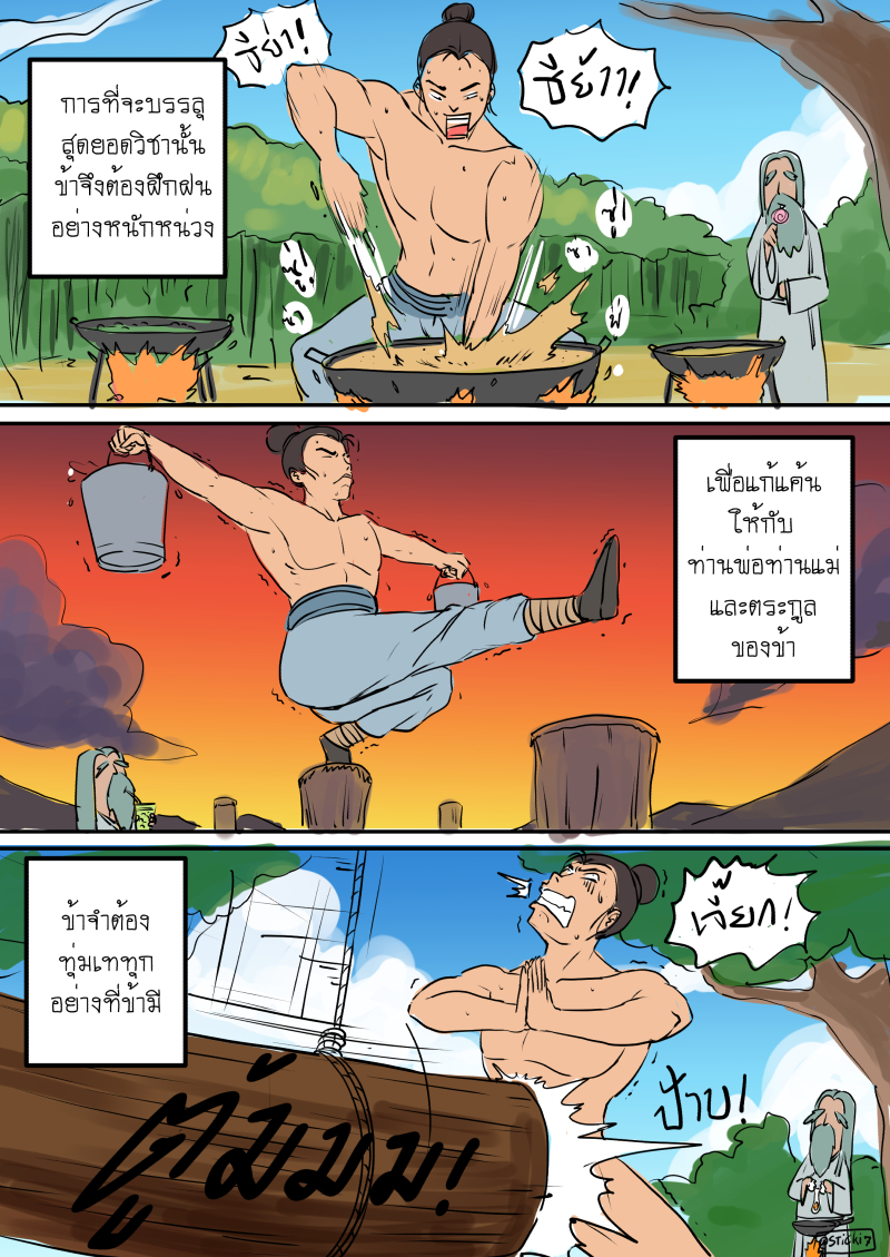 https://cdn-th.tunwalai.net/files/comic/chapter/15860819/639209132861475110.jpg
