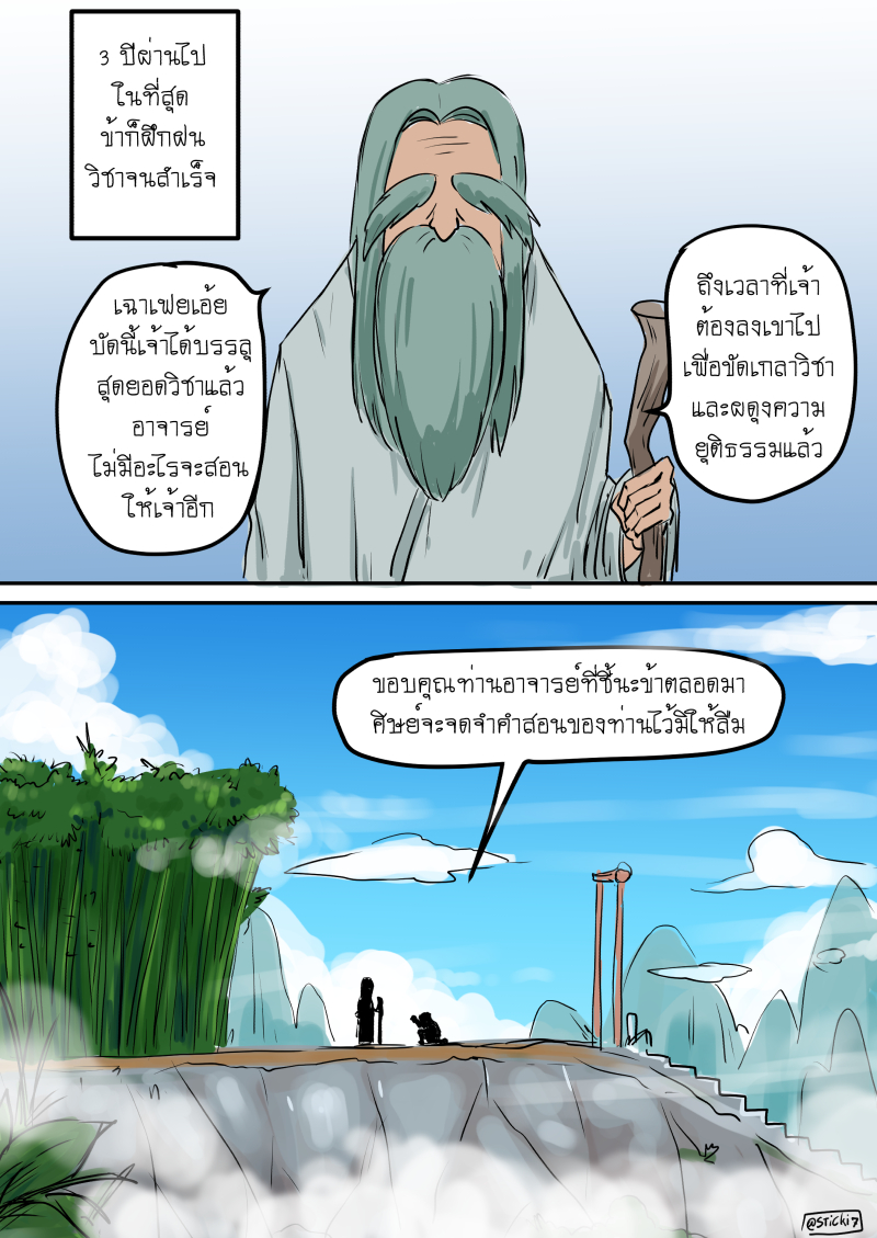 https://cdn-th.tunwalai.net/files/comic/chapter/15860819/639209132863692602.jpg