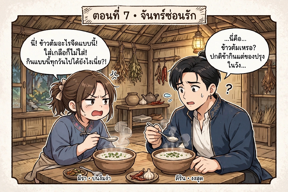 https://cdn-th.tunwalai.net/files/comic/chapter/15926129/639215857745473422.jpg