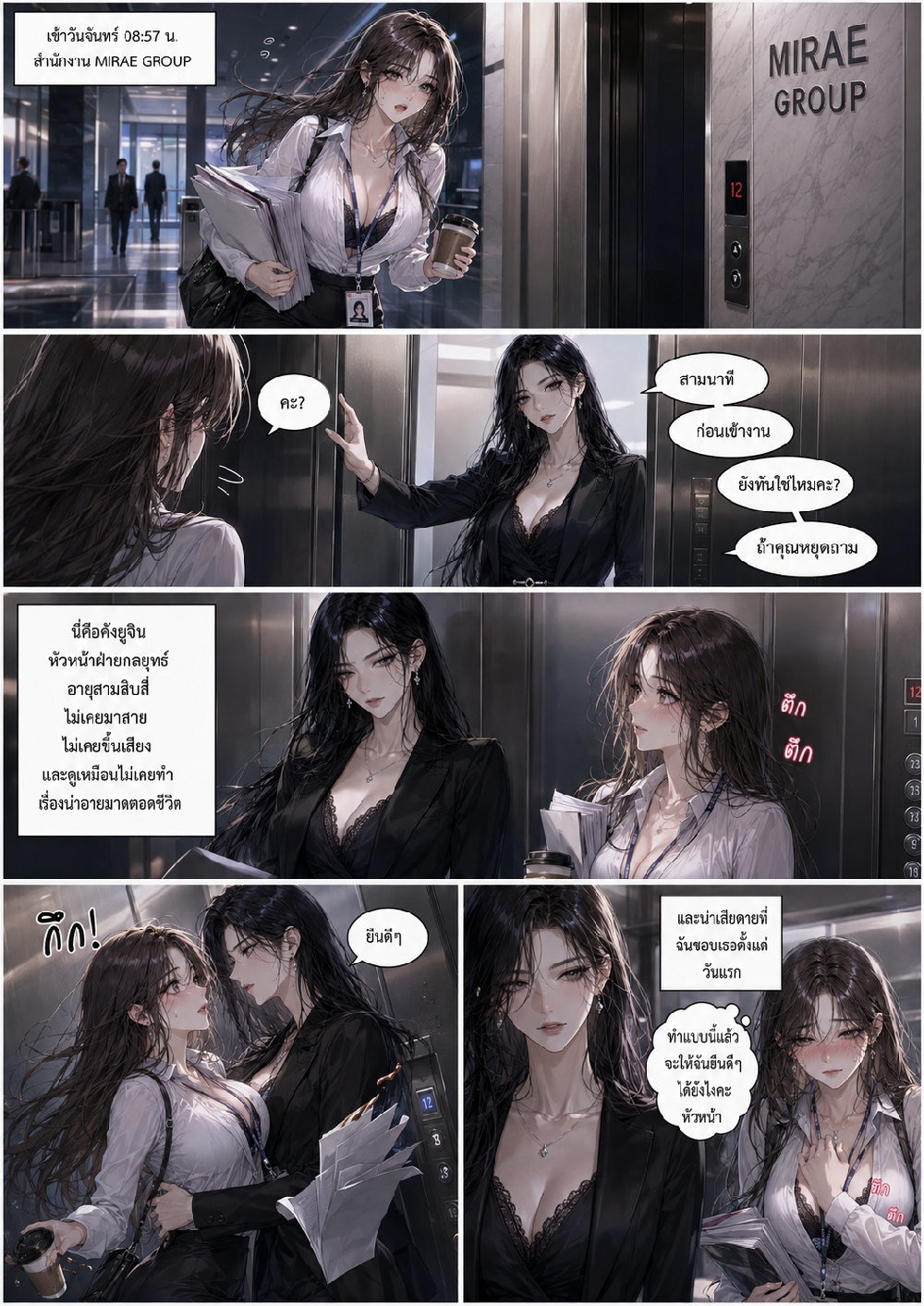 https://cdn-th.tunwalai.net/files/comic/chapter/15935200/639216793624437557.jpg