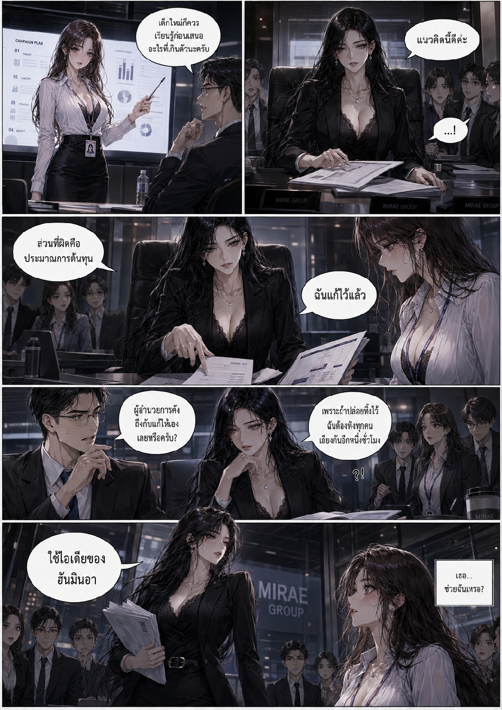https://cdn-th.tunwalai.net/files/comic/chapter/15935200/639216793631201172.jpg