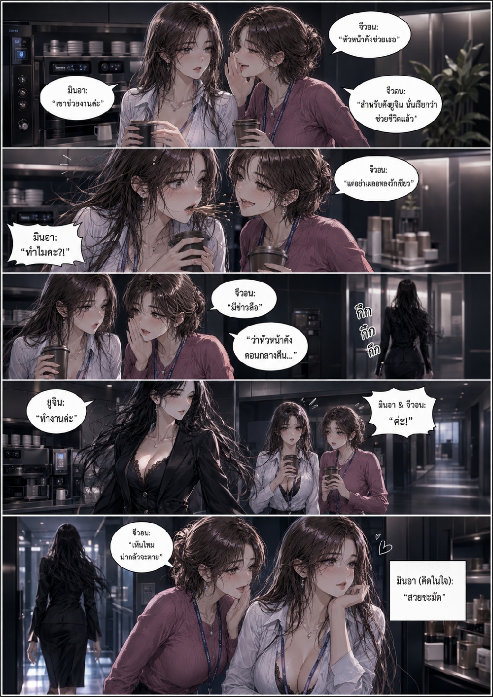 https://cdn-th.tunwalai.net/files/comic/chapter/15935200/639216793634910795.jpg