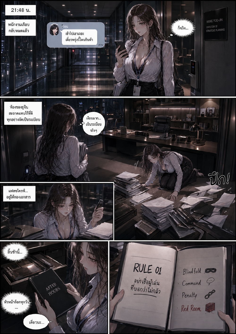 https://cdn-th.tunwalai.net/files/comic/chapter/15935200/639216793639272182.jpg