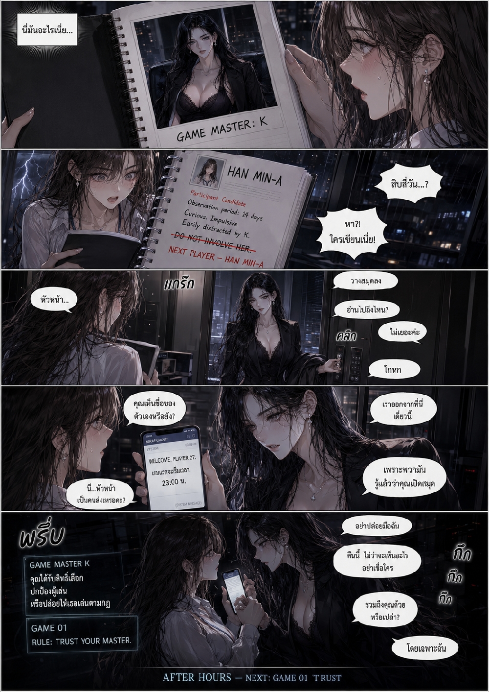 https://cdn-th.tunwalai.net/files/comic/chapter/15935200/639216793642551584.jpg