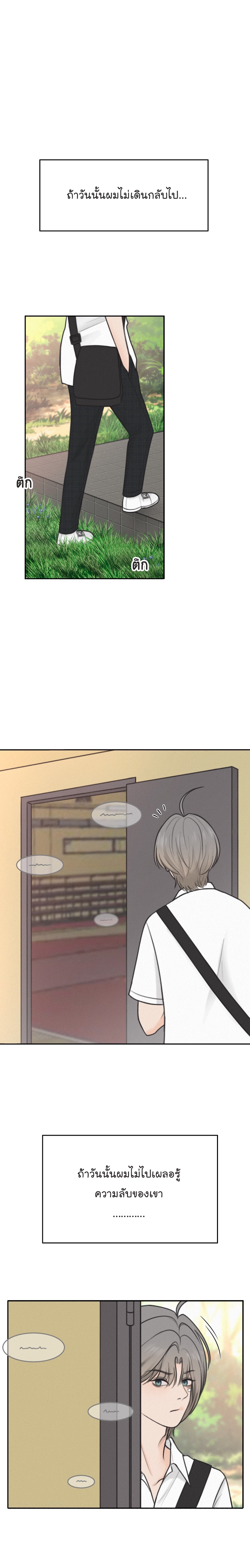 https://cdn-th.tunwalai.net/files/comic/chapter/9197439/638177656265097183.jpg