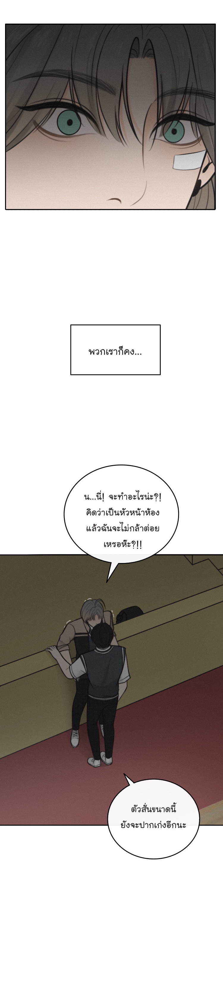 https://cdn-th.tunwalai.net/files/comic/chapter/9197439/638177656269470265.jpg
