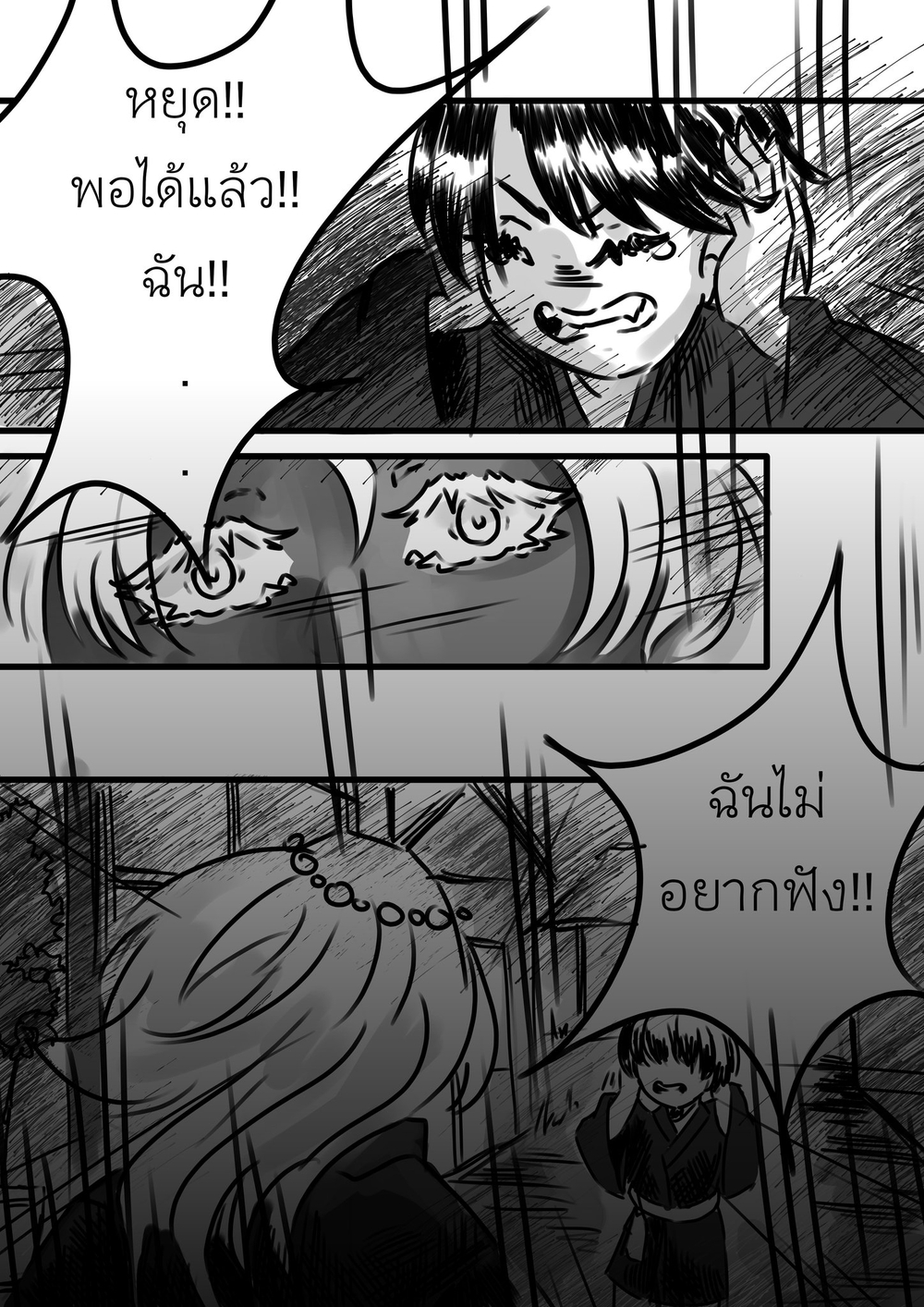 https://cdn-th.tunwalai.net/files/comic/chapter/9453026/638221826806652017.jpg
