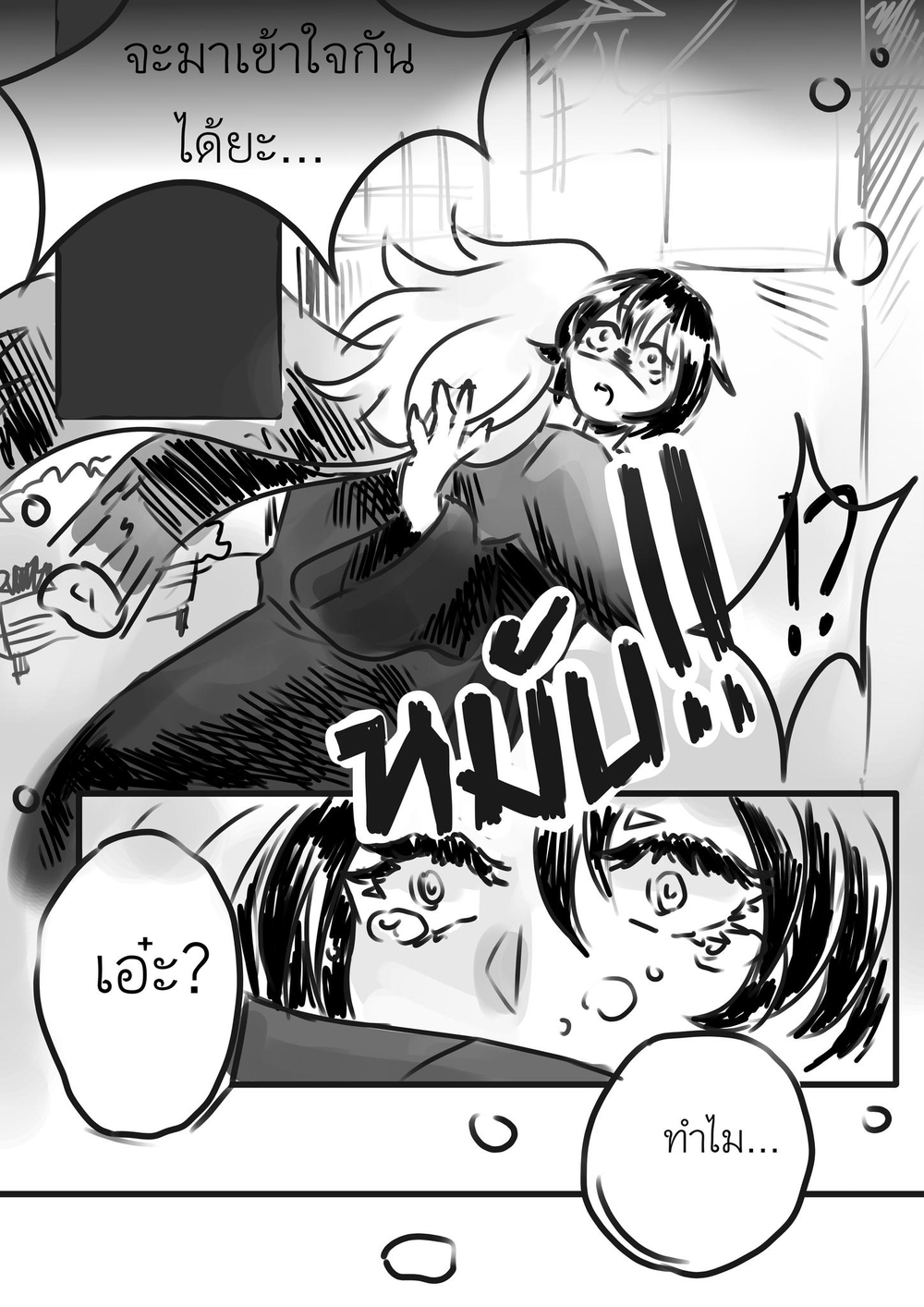 https://cdn-th.tunwalai.net/files/comic/chapter/9453026/638221826821426485.jpg