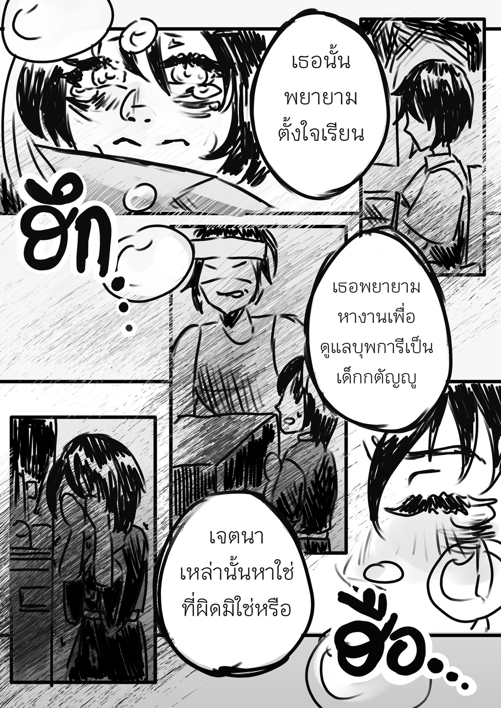 https://cdn-th.tunwalai.net/files/comic/chapter/9453026/638221826835169470.jpg