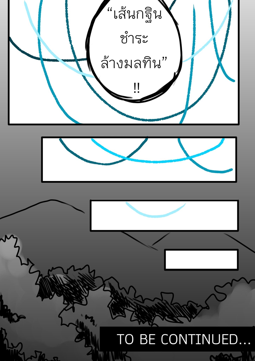 https://cdn-th.tunwalai.net/files/comic/chapter/9453026/638221826849379360.jpg