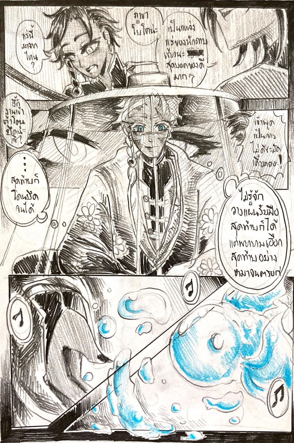 https://cdn-th.tunwalai.net/files/comic/chapter/9482340/638226955456844295.jpg