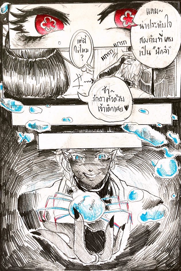 https://cdn-th.tunwalai.net/files/comic/chapter/9482340/638226955470966970.jpg