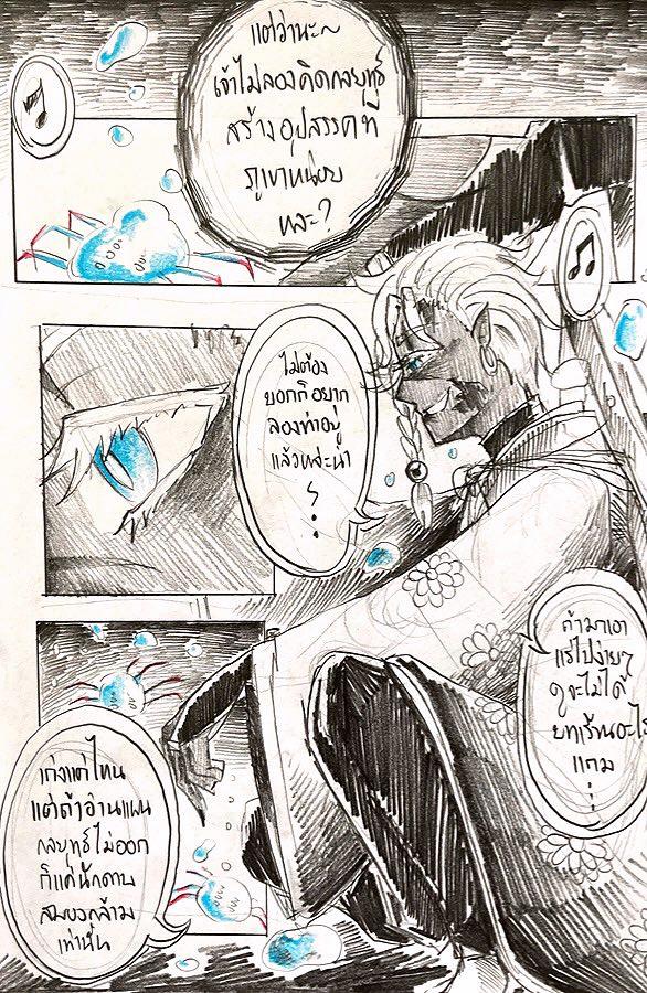https://cdn-th.tunwalai.net/files/comic/chapter/9482340/638226955474225411.jpg
