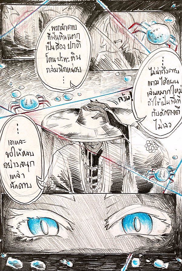 https://cdn-th.tunwalai.net/files/comic/chapter/9482340/638226955476985022.jpg