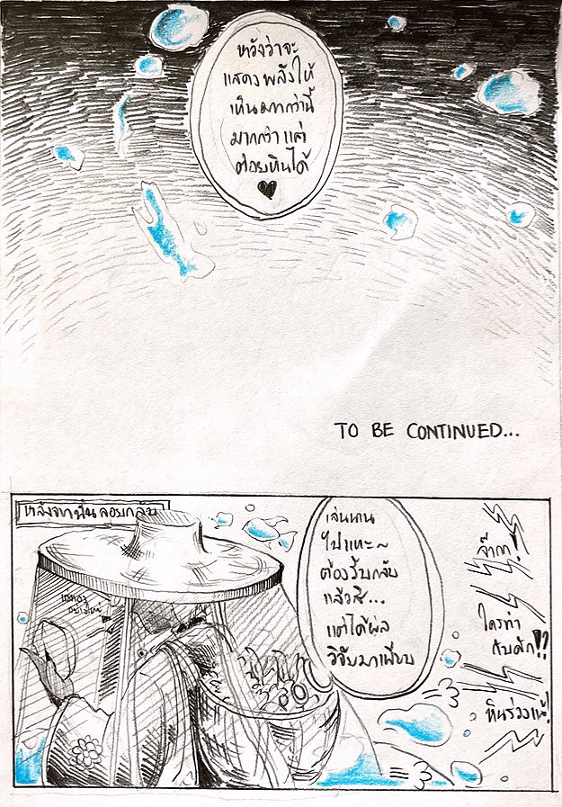 https://cdn-th.tunwalai.net/files/comic/chapter/9482340/638226955479908042.jpg