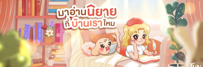 Profile cover