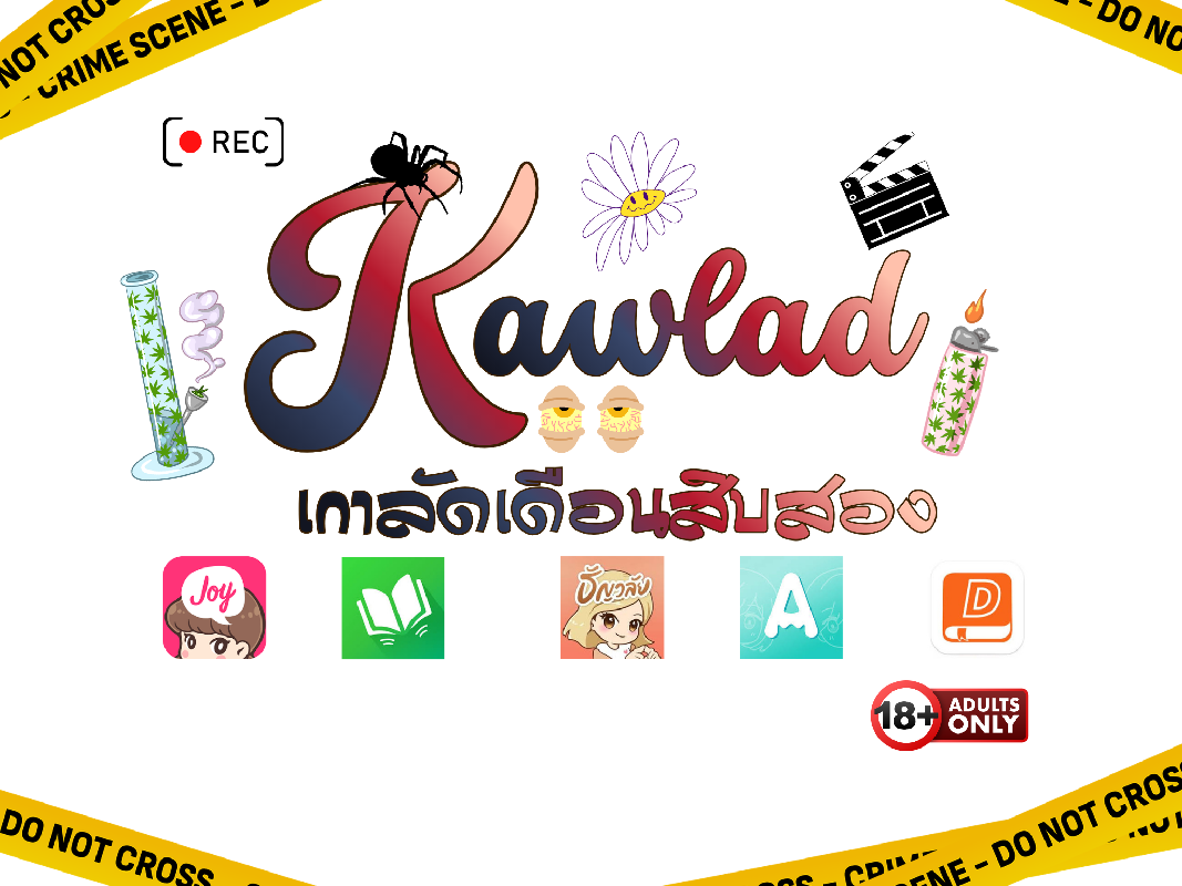 Profile cover