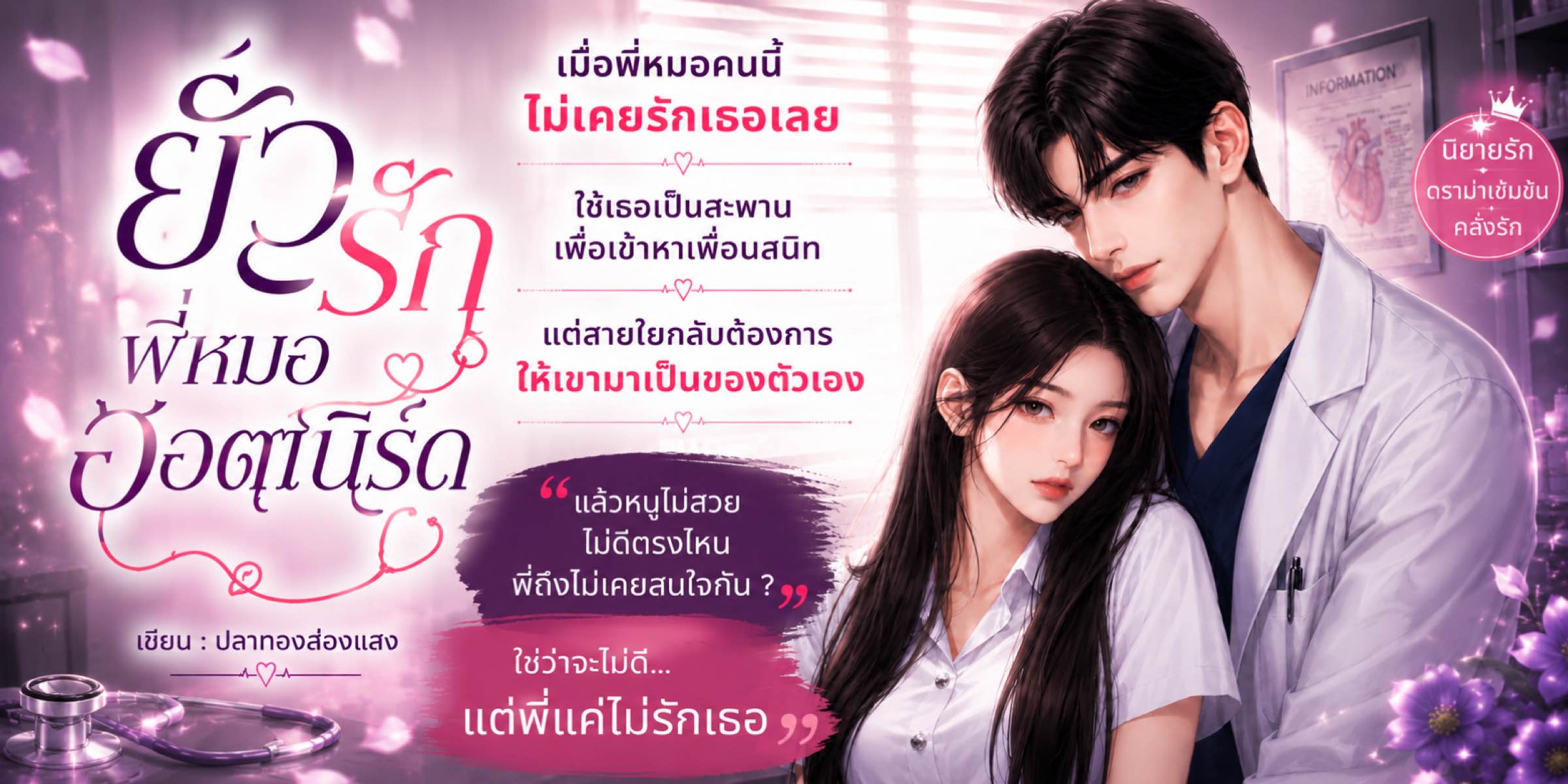 Profile cover
