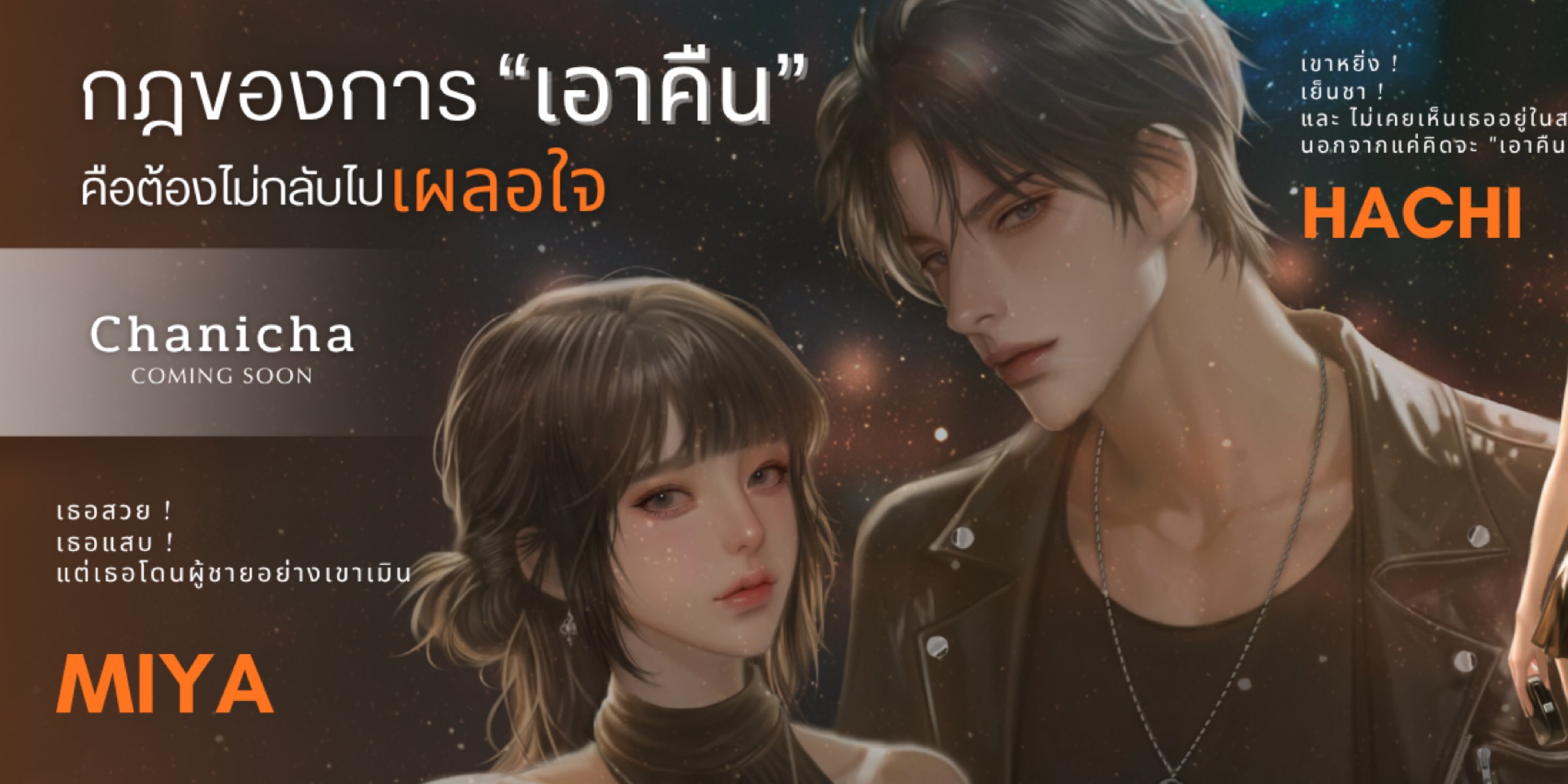 Profile cover