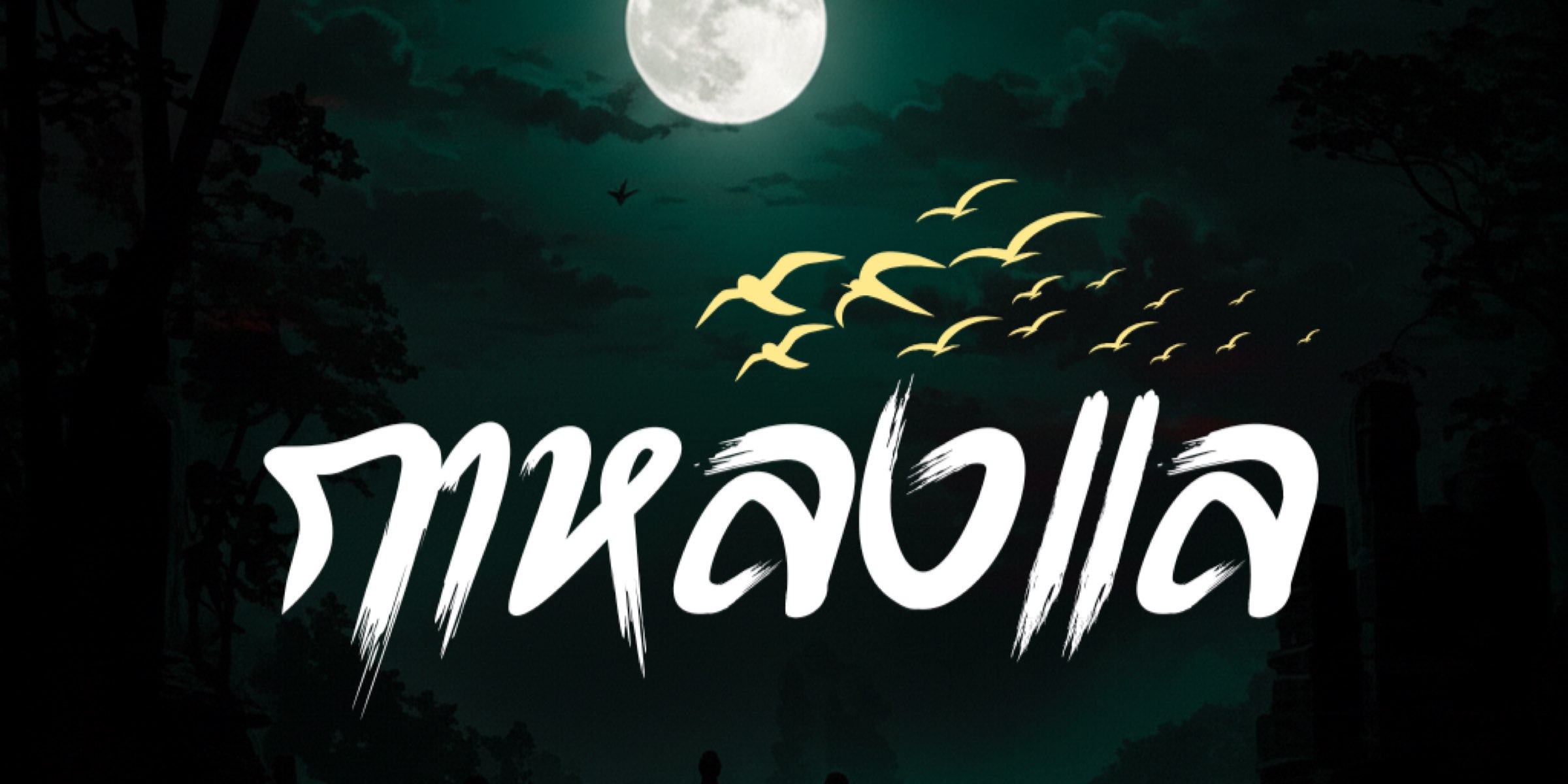 Profile cover