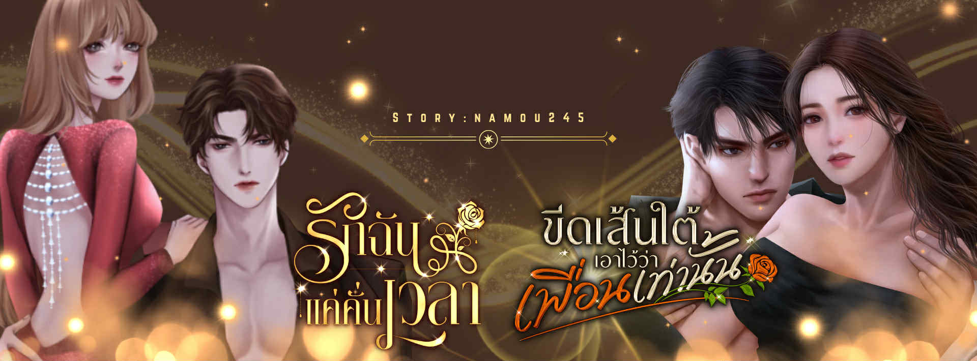 Profile cover