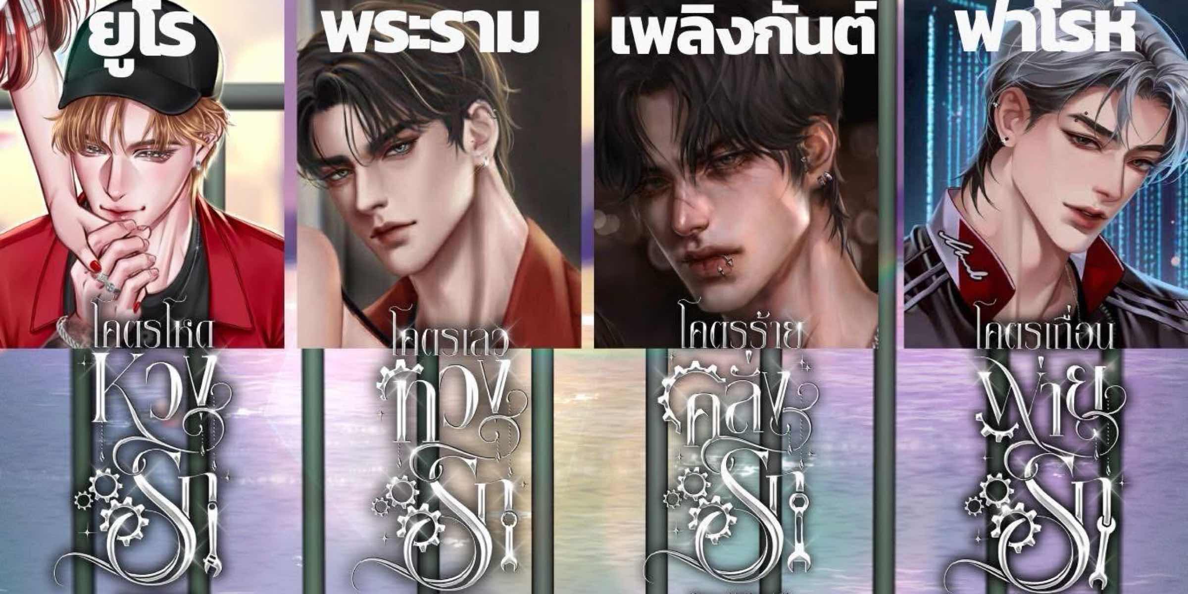 Profile cover