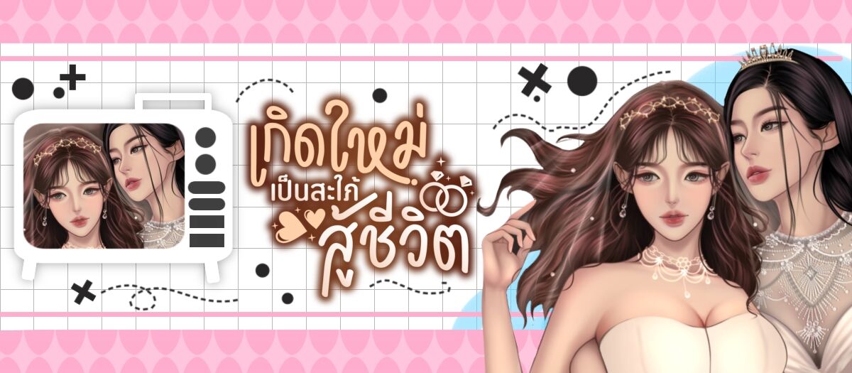 Profile cover