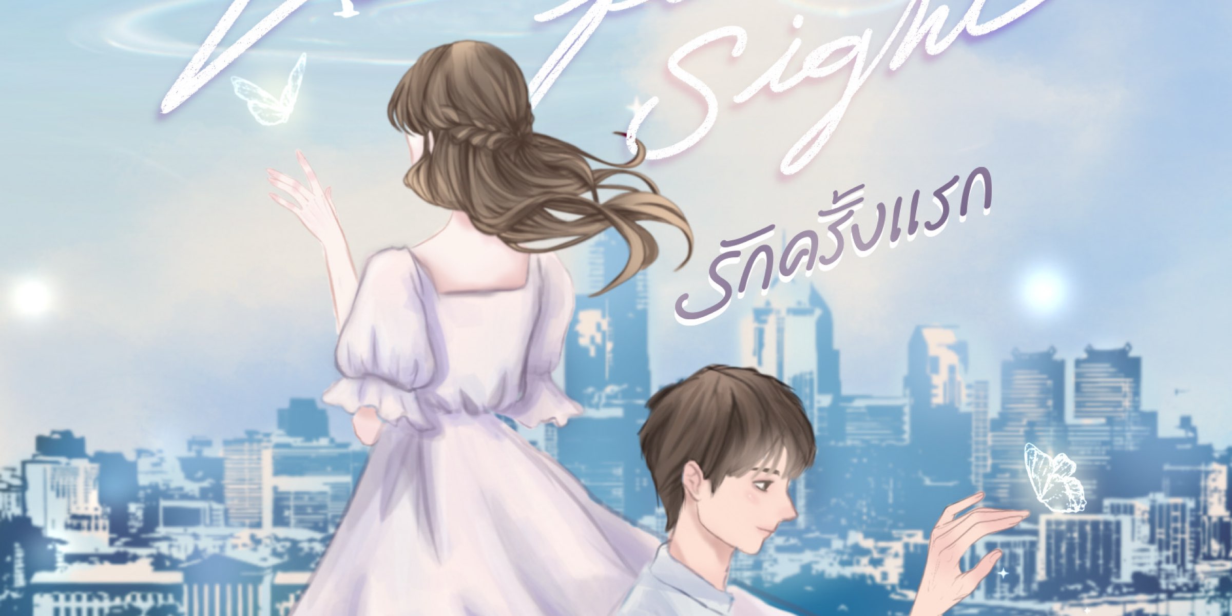 Profile cover