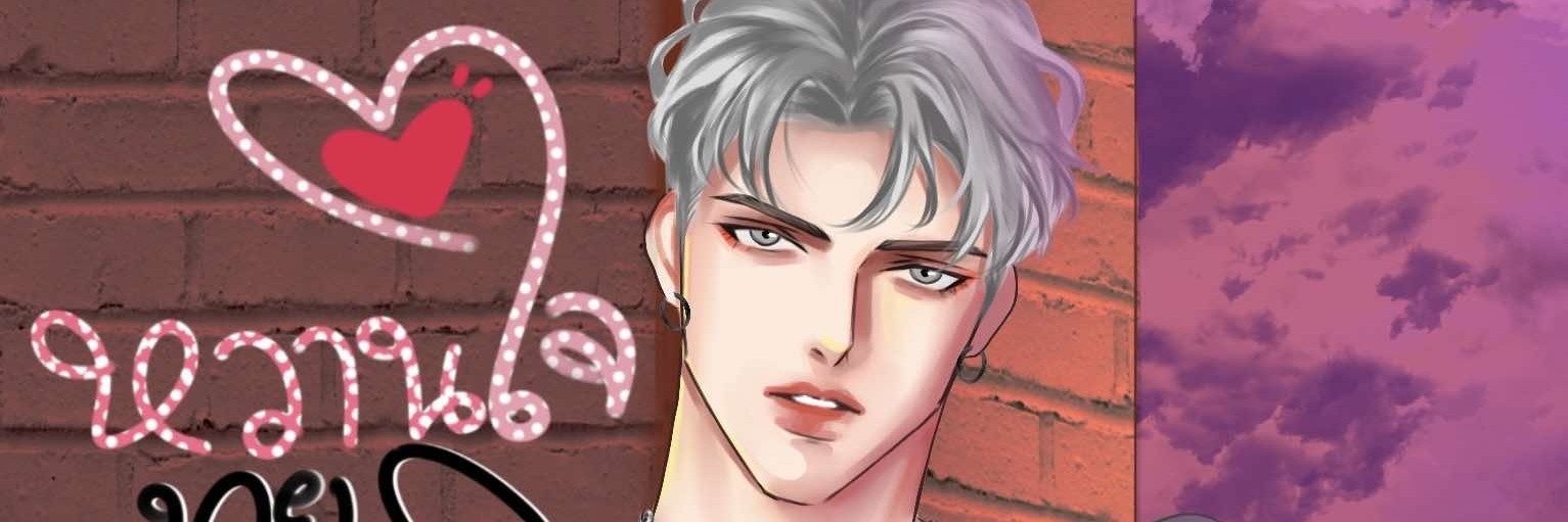 Profile cover