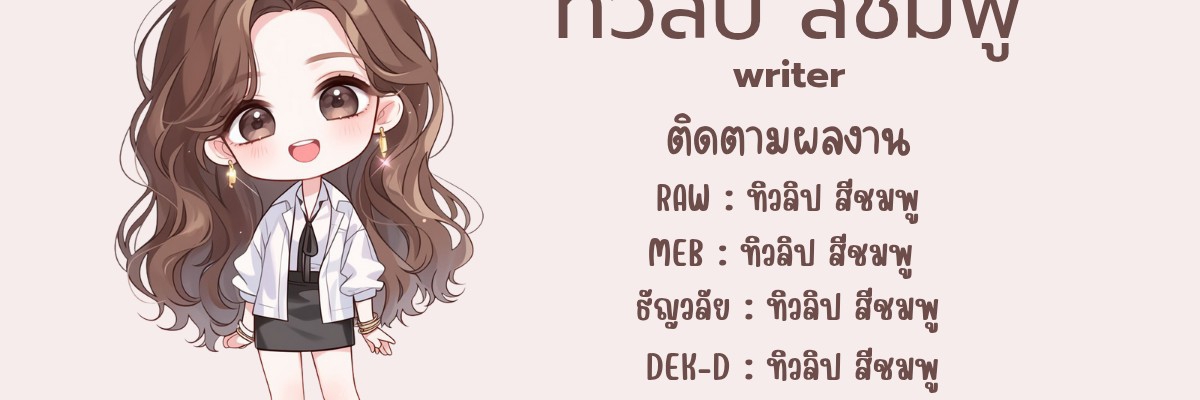 Profile cover