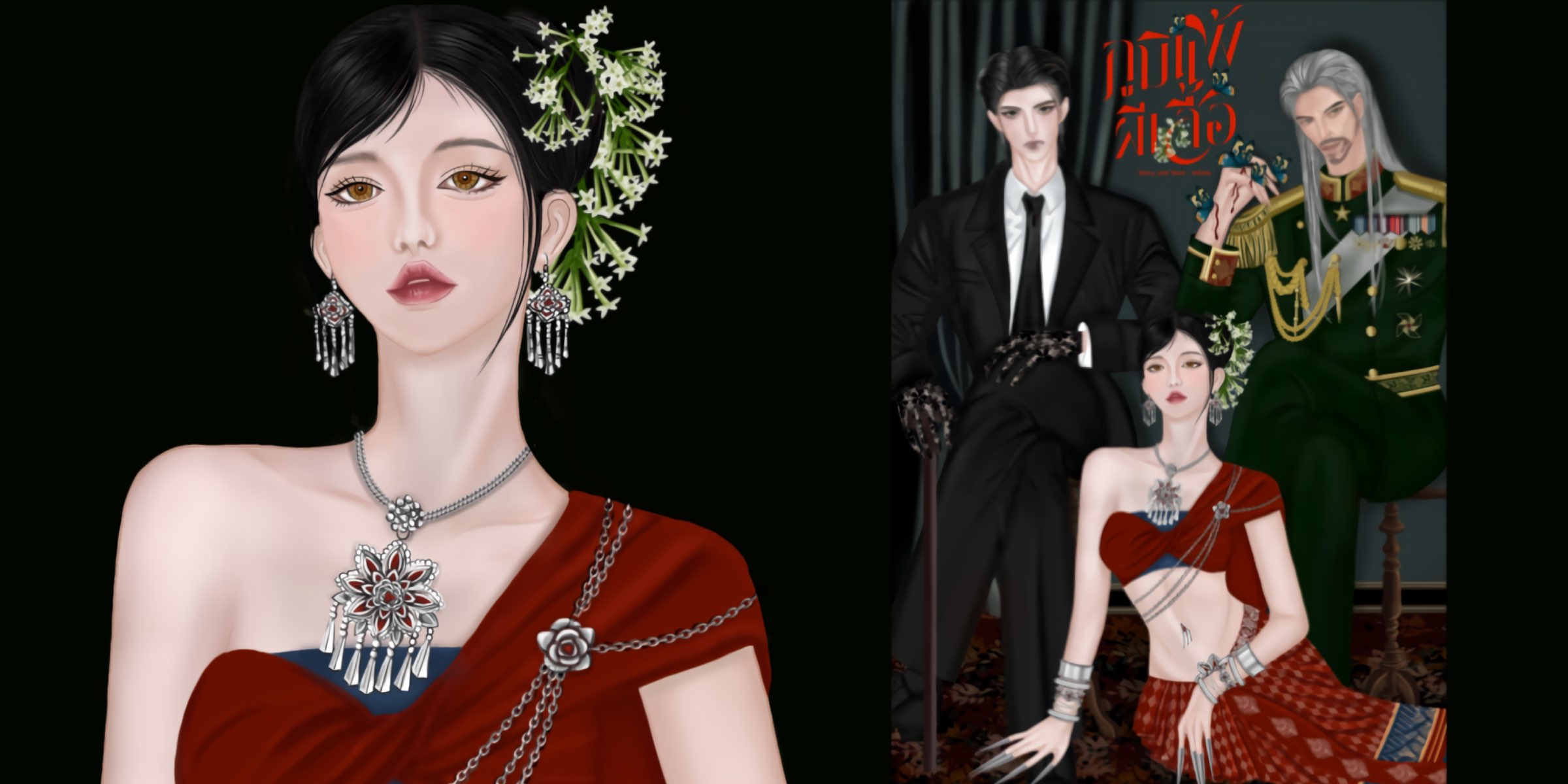 Profile cover