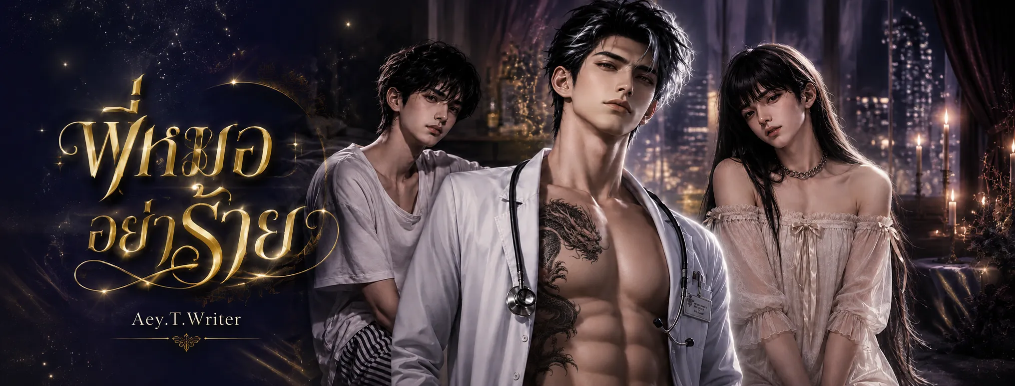 Profile cover