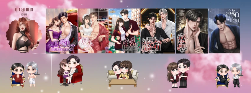 Profile cover