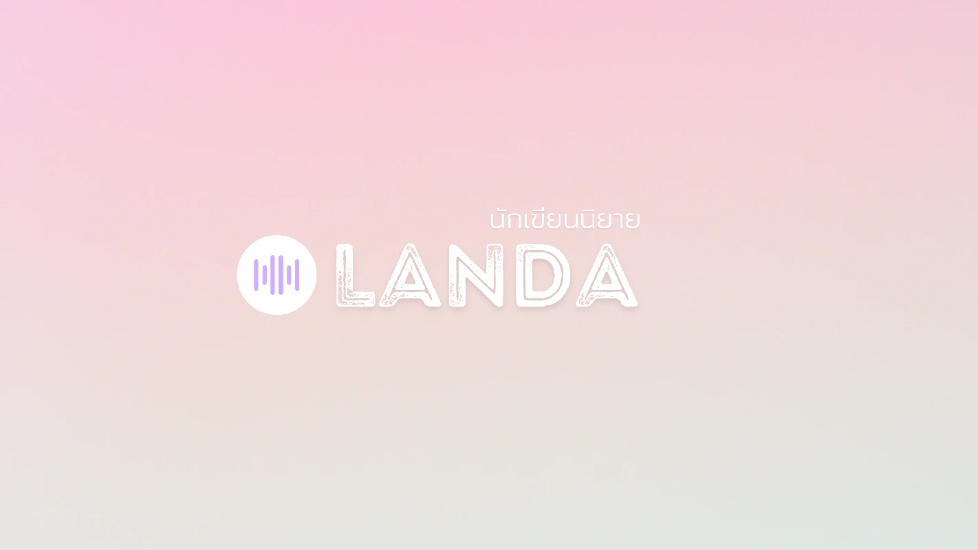 Profile cover