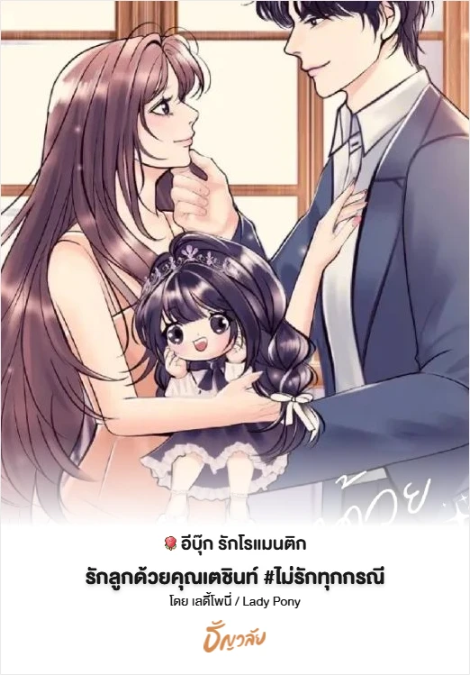 Profile cover