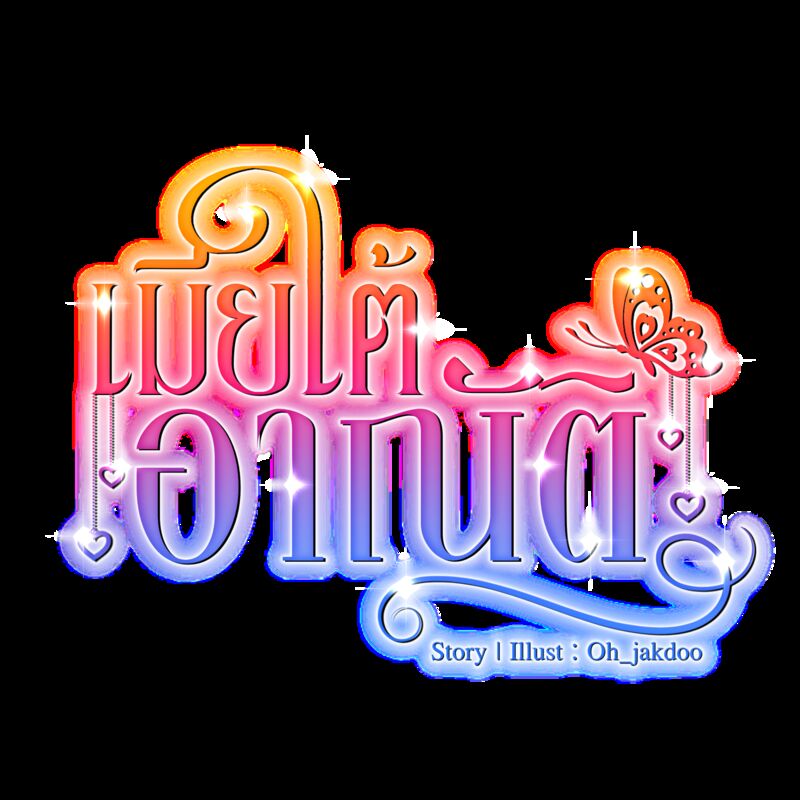 Profile cover