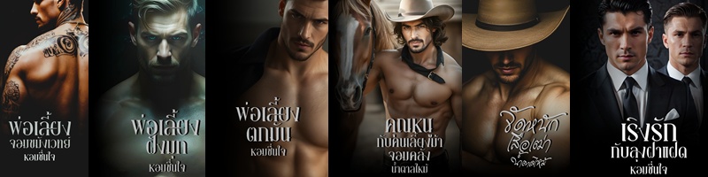 Profile cover